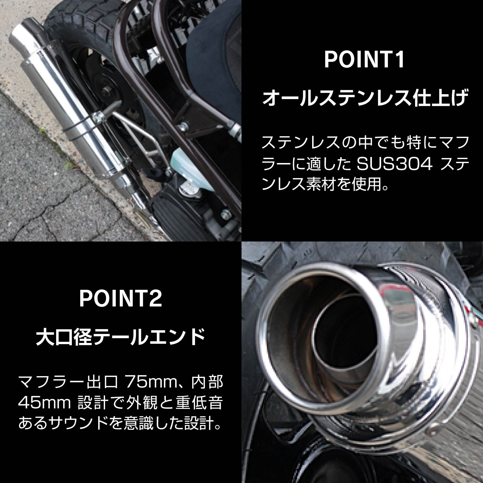 【人気急上昇】 ズーマー AF58 対応 オール ステンレス マフラー バイク カスタム 重低音 シルバー ドレスアップ 交換 サイレンサー 送料無料