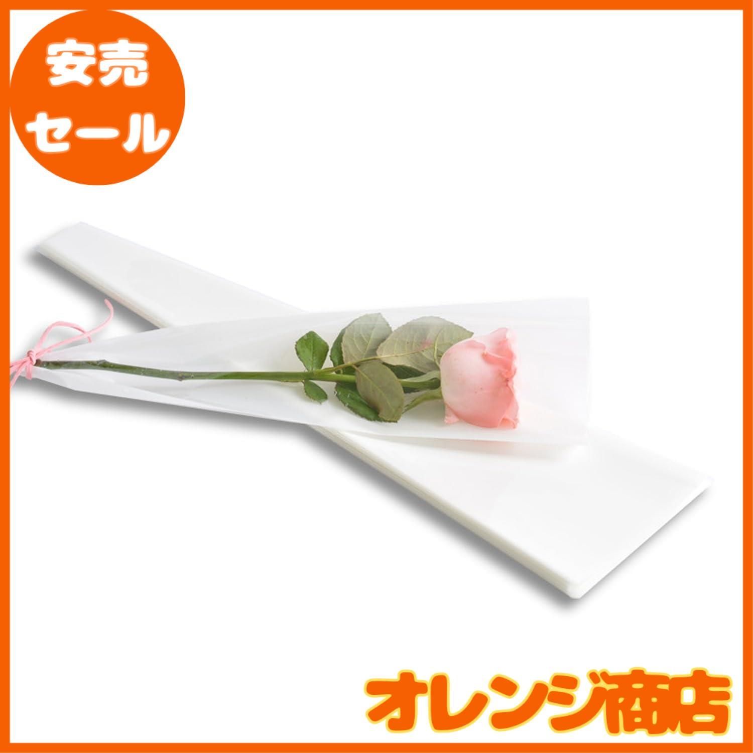 ラッピングバッグ フラワー 一輪用 ブーケ ラッピング