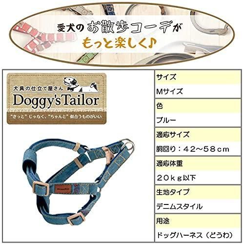 ｓ Tａｉｌｏｒ