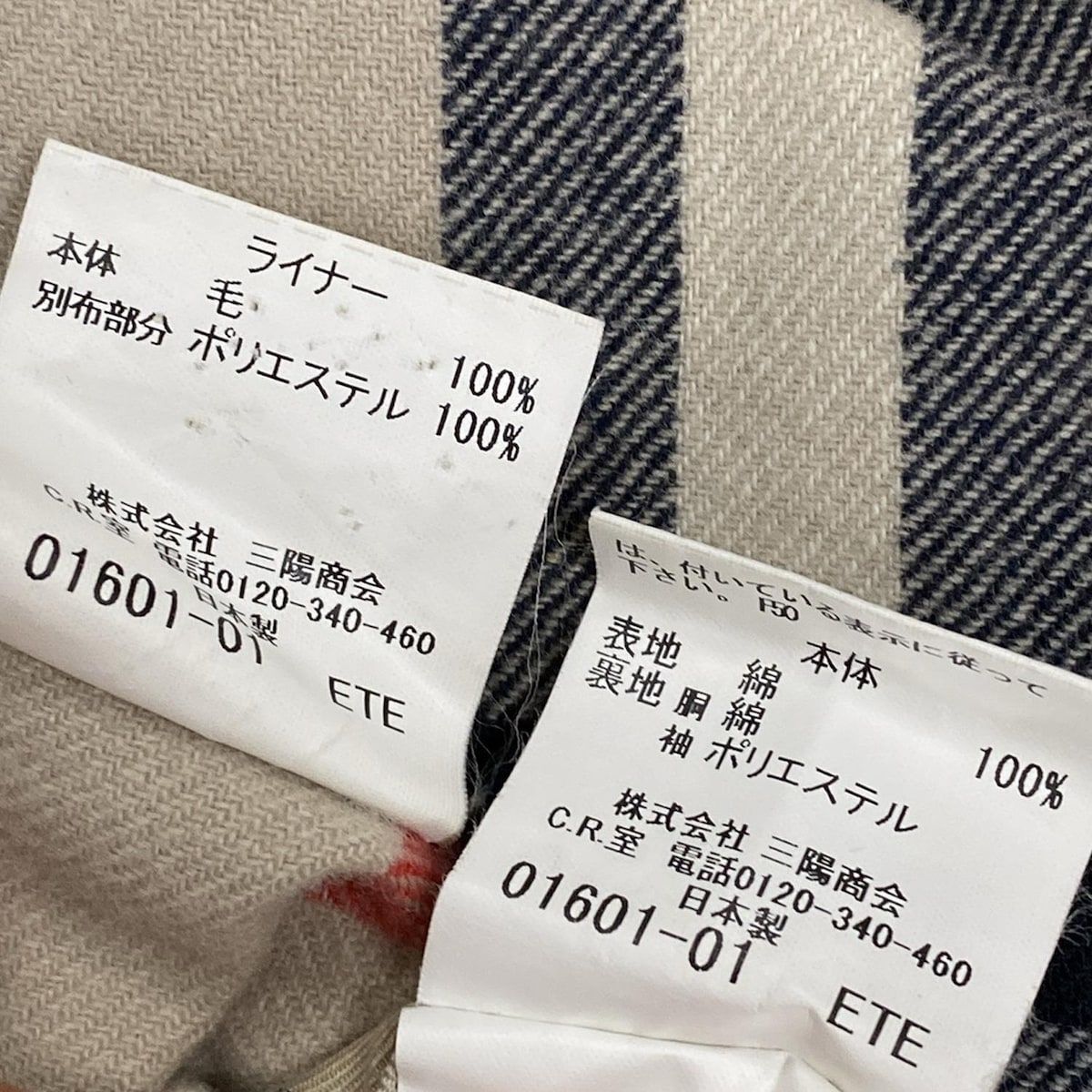Burberry LONDON(バーバリーロンドン) コート サイズM メンズ