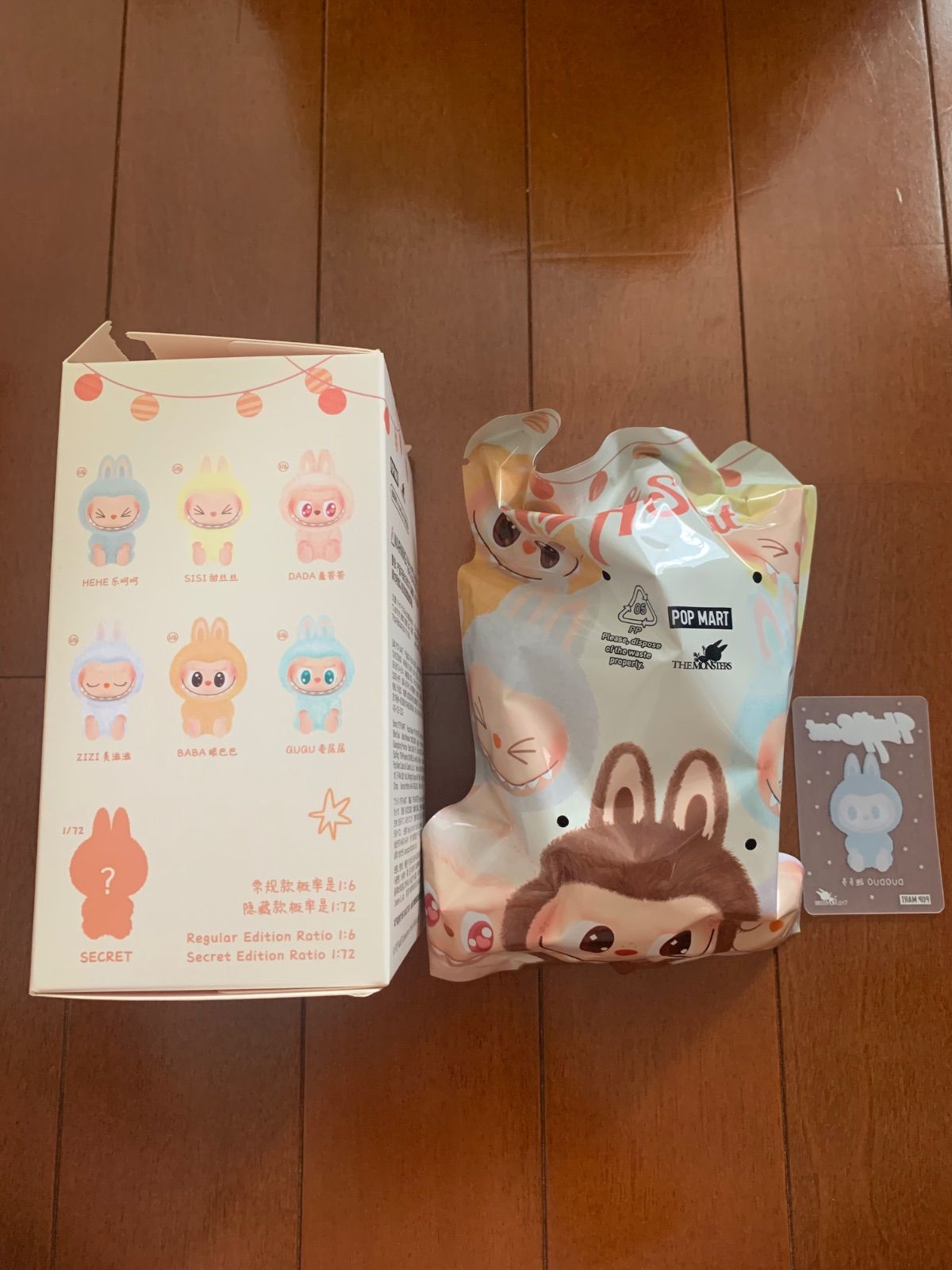 THE MONSTERS Have a Seatぬいぐるみ DUODUO 正規品 THE MONSTERS Have a seat ぬいぐるみ アソートボックス 楽天市場】POP