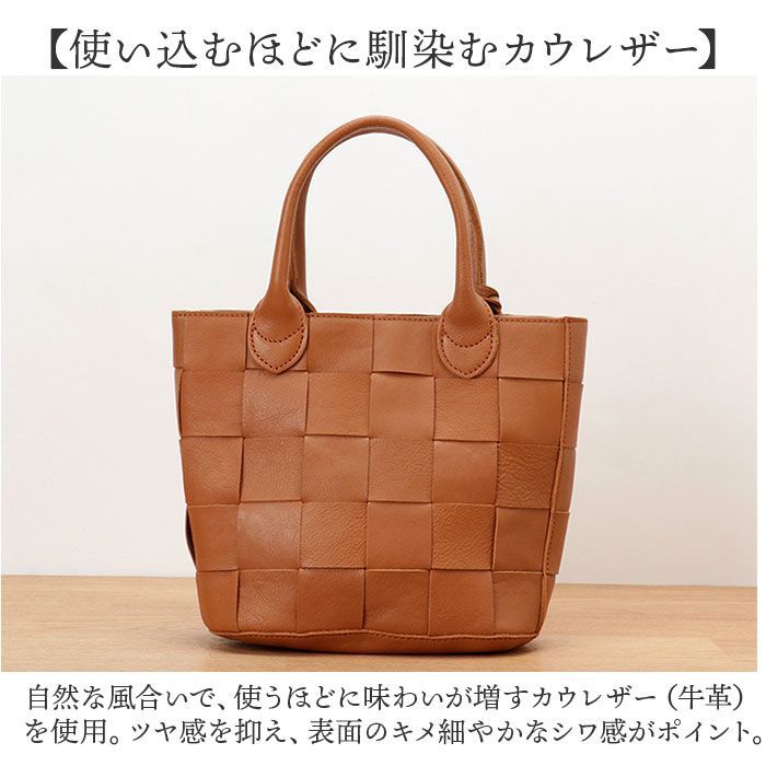 ☆ GRAYBEIGE ☆ toleur カウレザー太メッシュトート トートバッグ レディース 小さめ ミニトート ハンドバッグ トートバック 革  レザー 本革 toleur 11872 ブランド トーラ カウレザー 太メッシュトート バッグ バック おしゃれ - メルカリ