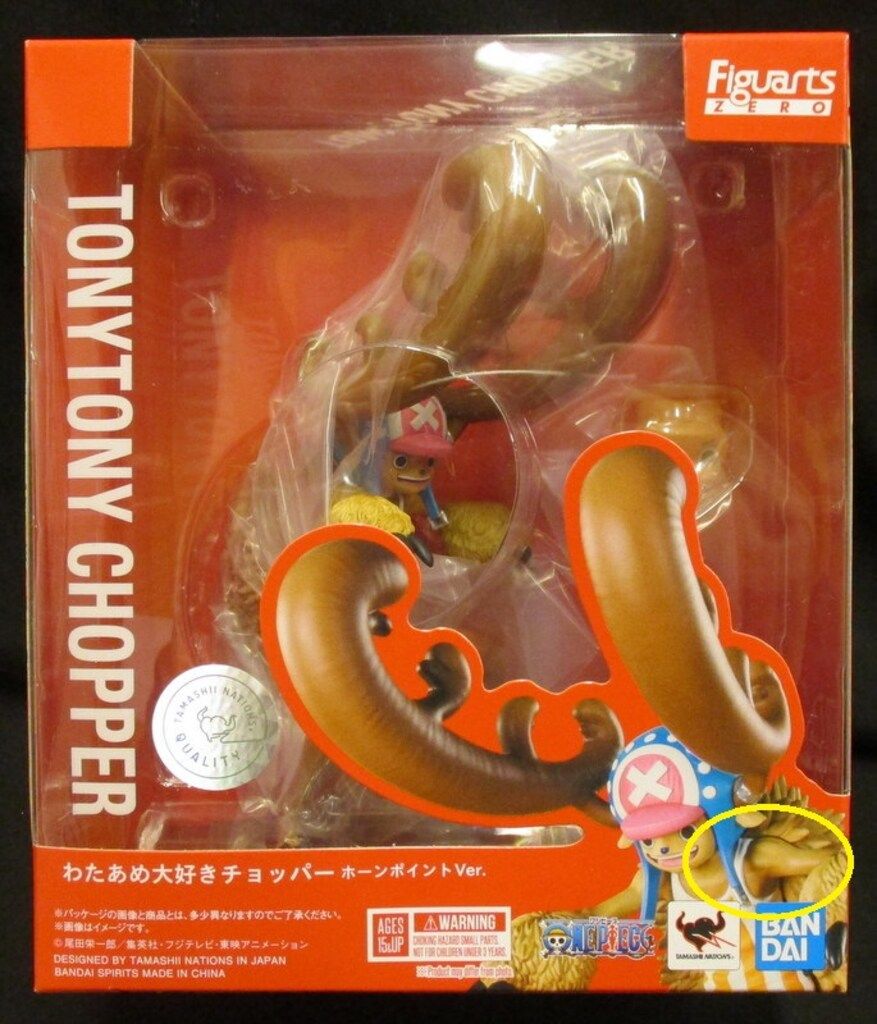 Amazon.co.jp: TAMASHII NATIONS フィギュアーツZERO ONE PIECE