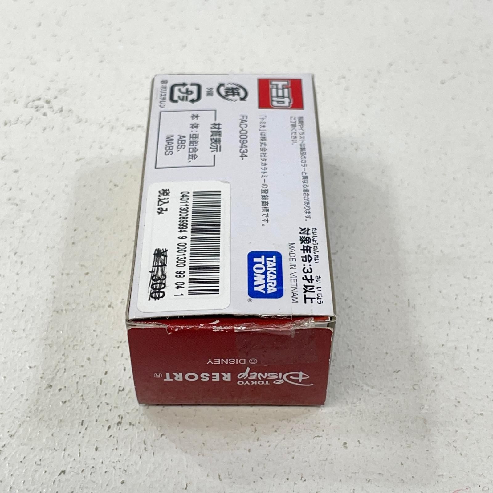  - 【尾張小牧店】 中古  ディズニービークルコレクション　スペースマウンテン　トミカ【728】 尾張小牧店】 中古 トミカ ディズニービークルコレクション