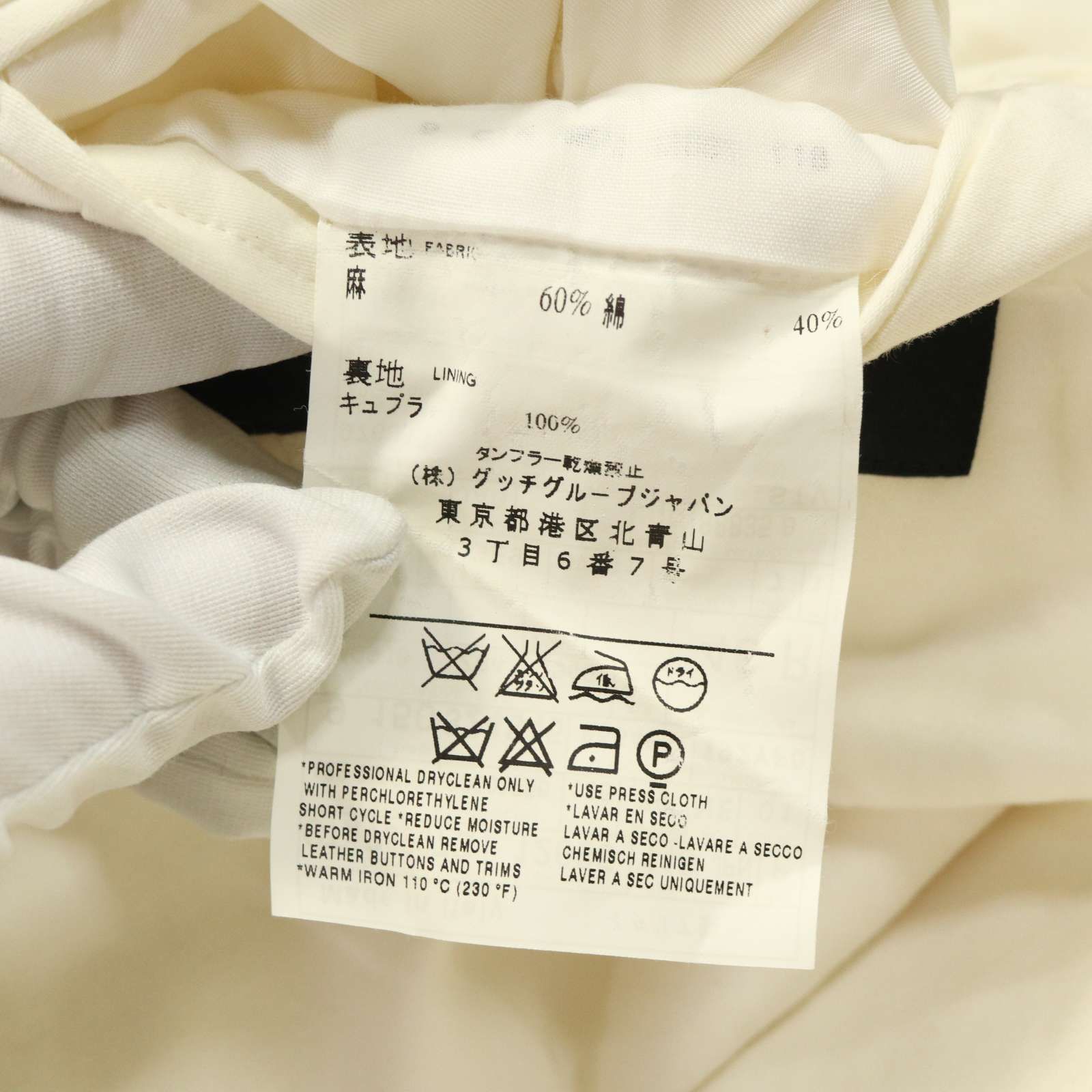 【GUCCI サイズ40】ホワイト テーラードジャケット GUCCI - GUCCI グッチ 春夏☆ 麻 リネン&コットン テーラード