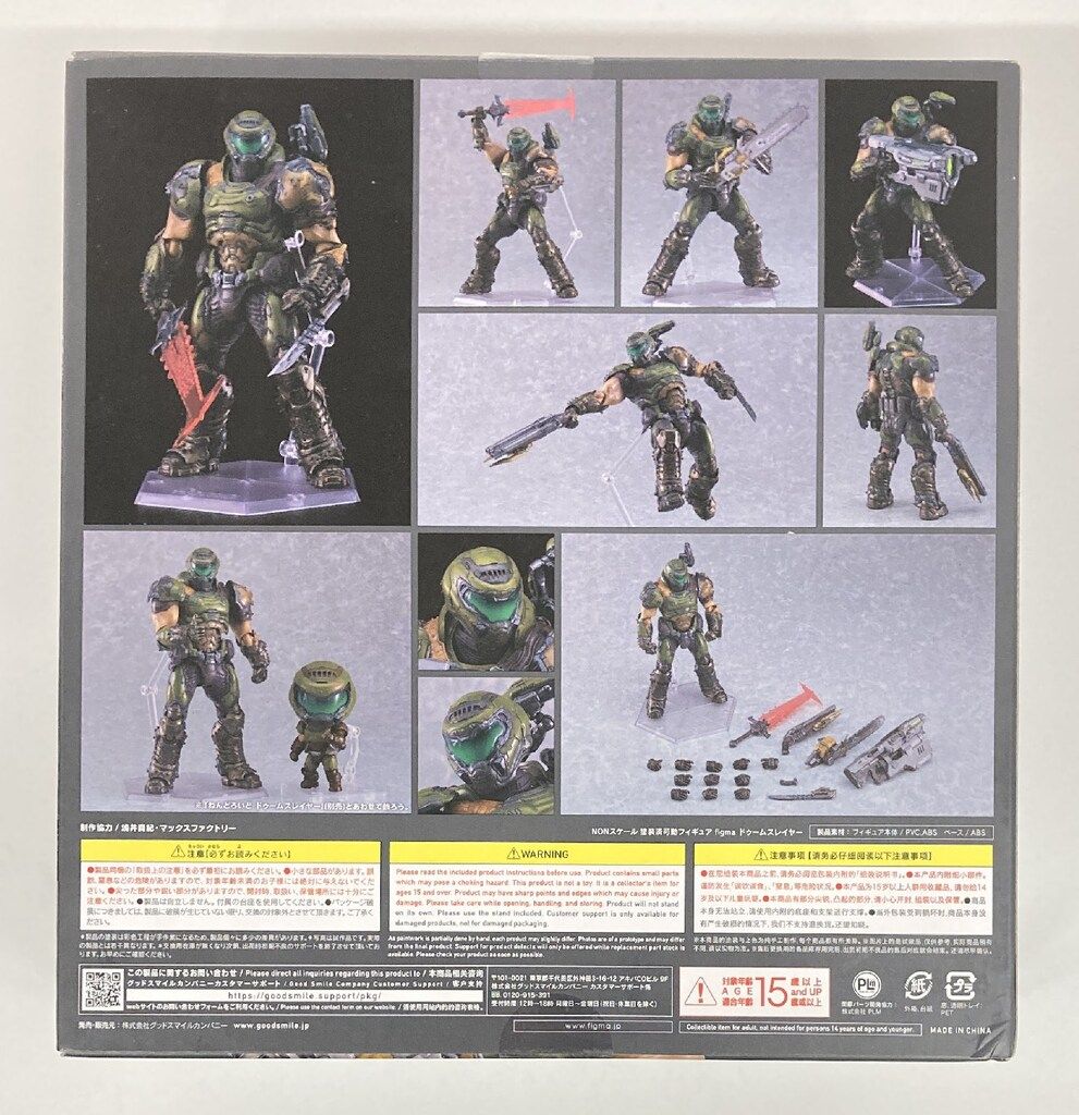中古】グッドスマイルカンパニー figma ドゥームスレイヤー 未開封品
