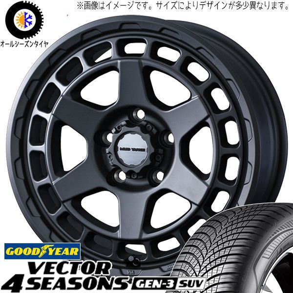 RAV4 エクストレイル 225/65R17 オールシーズン | グッドイヤー