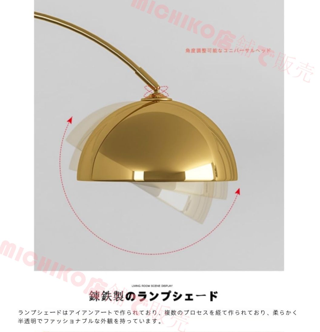 フロアスタンド