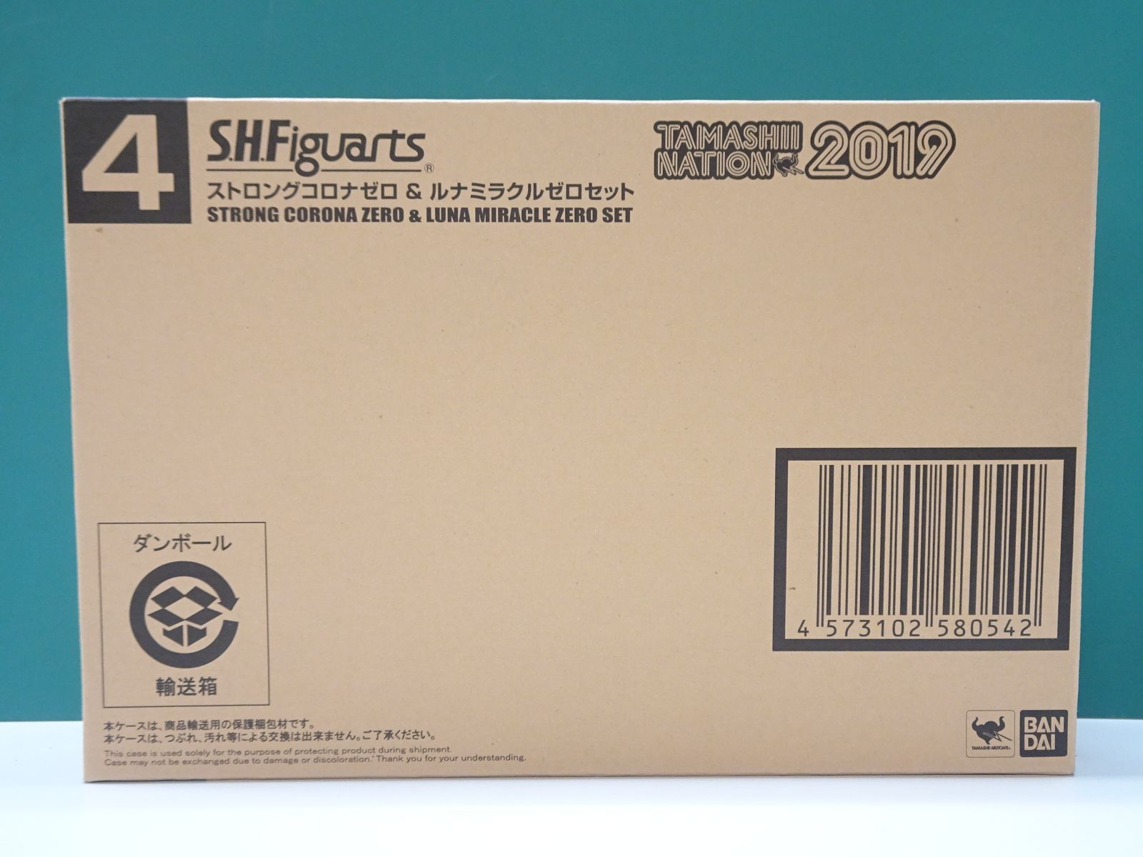 S.H.Figuarts ストロングコロナゼロ & ルナミラクルゼロセット 未開封 