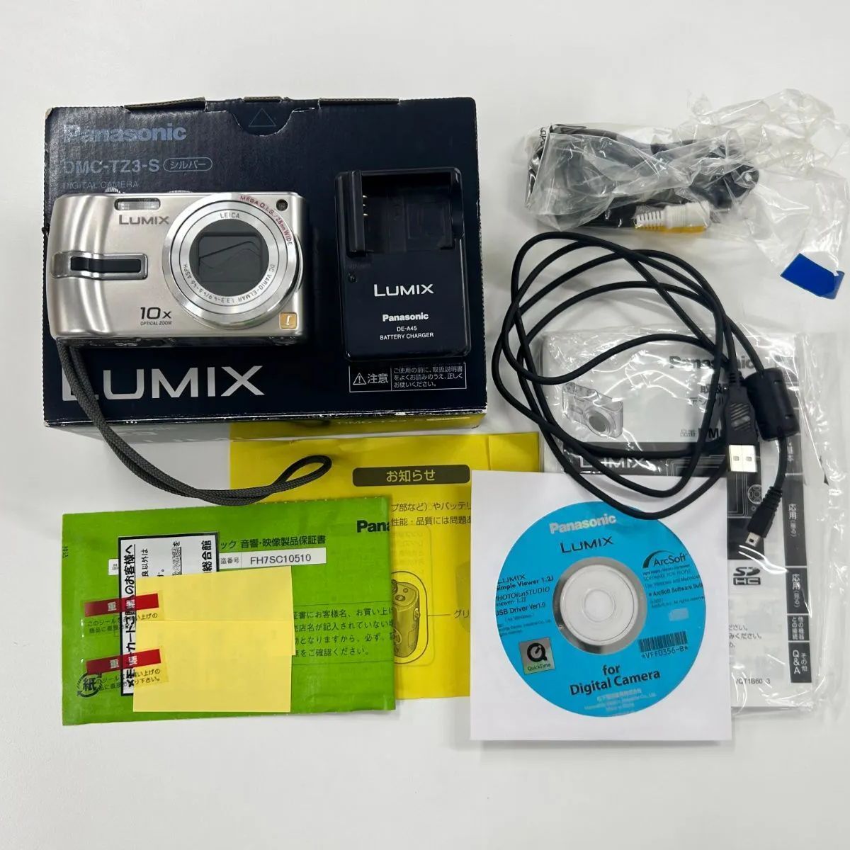 ジャンク Panasonic Lumix DMC-TZ3 コンデジ 3台セット ☆ジャンク☆ Panasonic LUMIX DMC-TZ3 - メルカリ