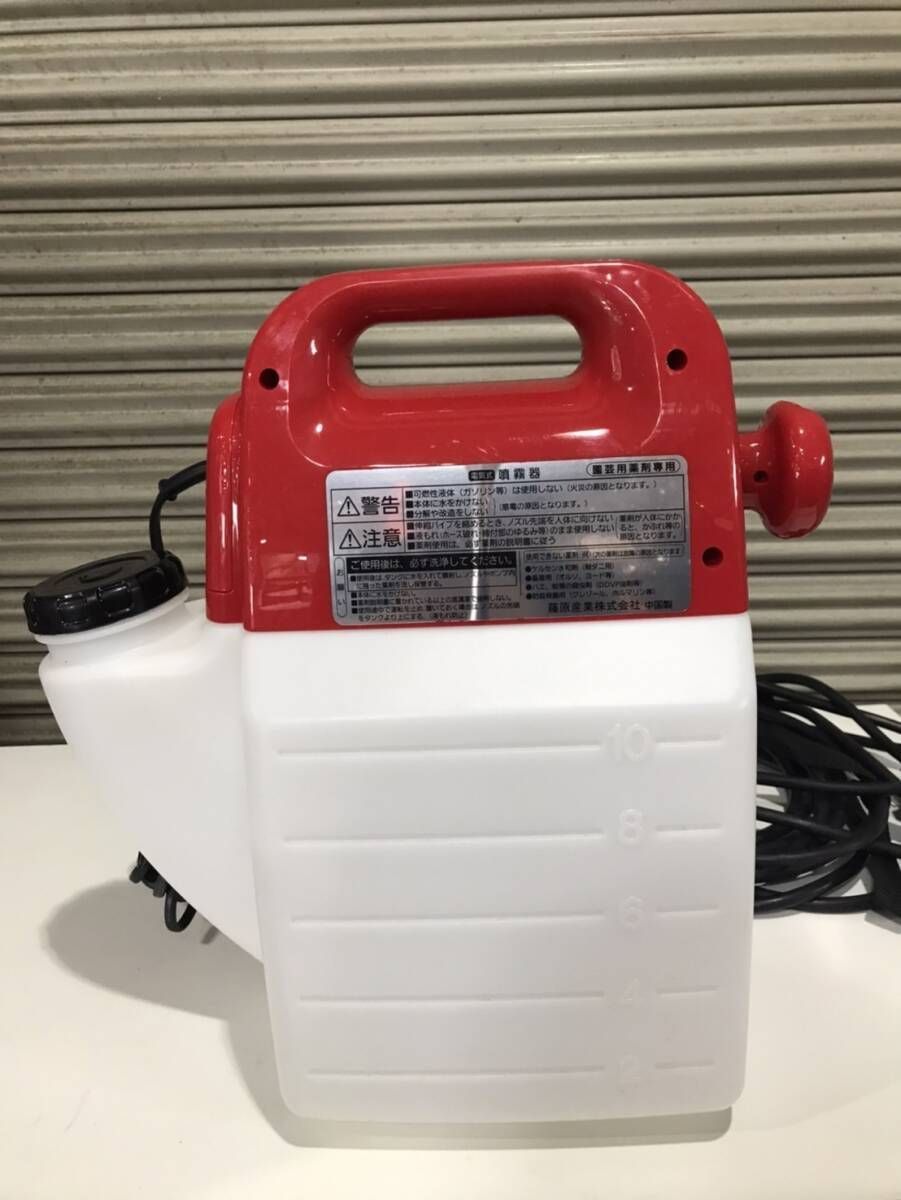 中古 藤原産業 電気式噴霧器 AUTO SPRAY SSA-5 5L セフティ－3・電気