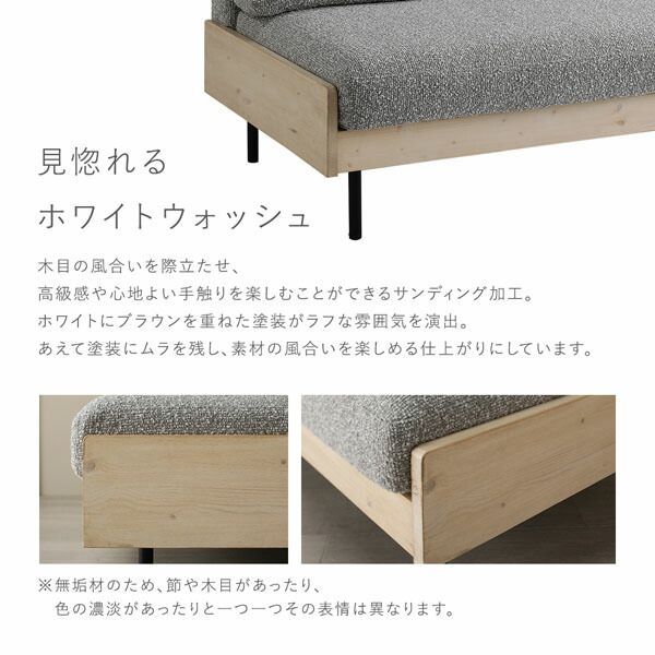 洗濯 ブークレ生地