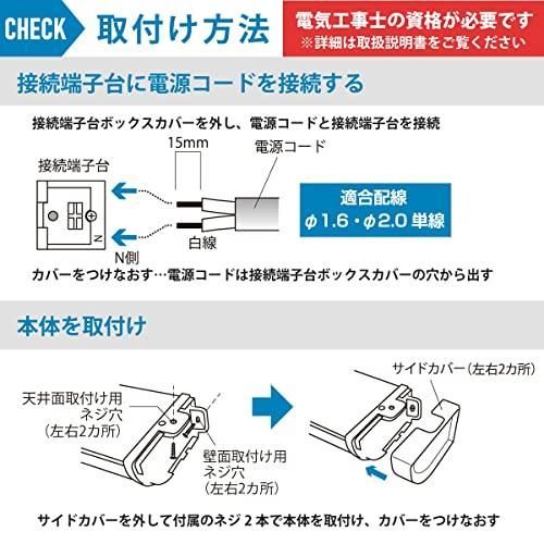 20形 配線工事タイプ_引き紐スイッチ オーム電機 キッチンライト LED