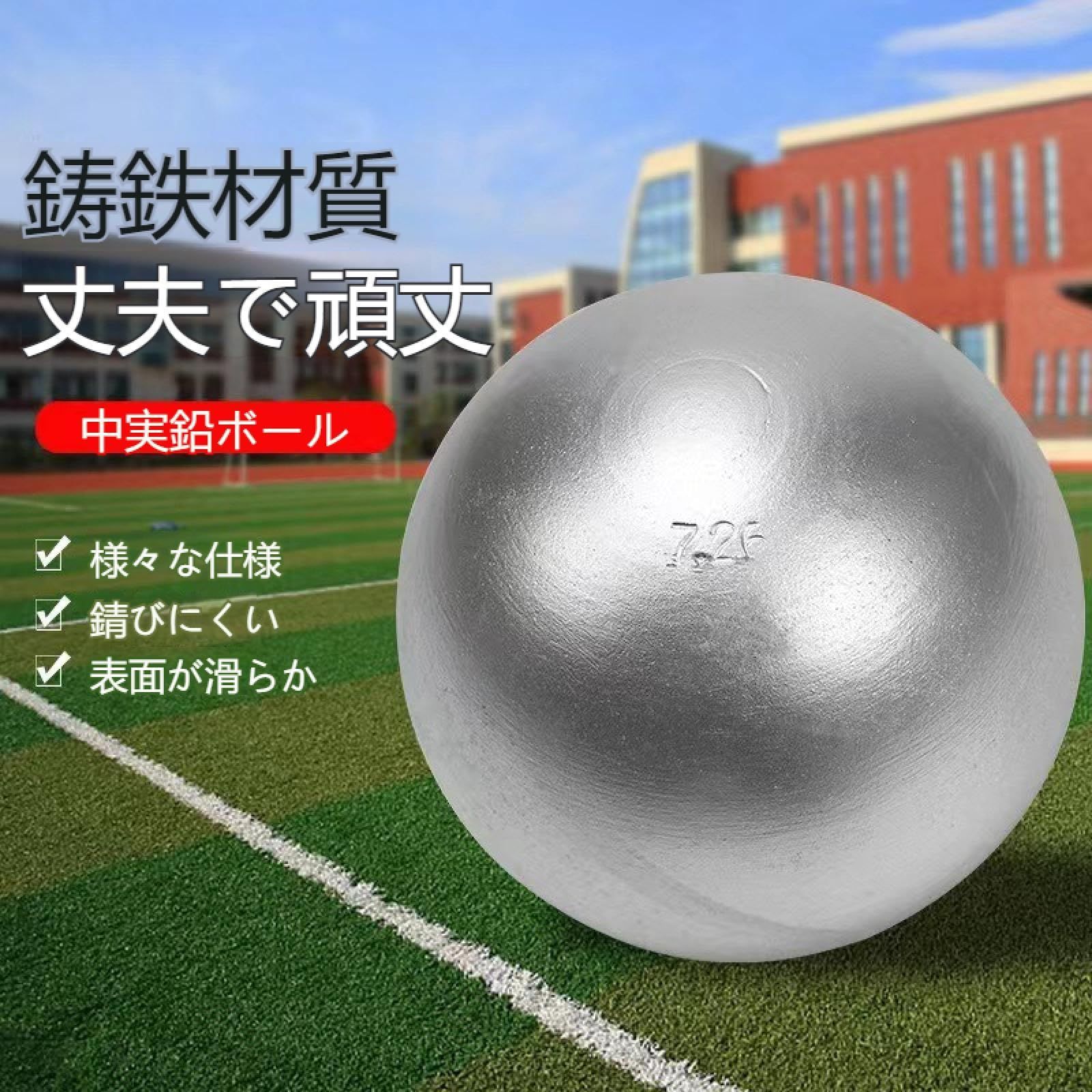 砲丸投げトレーニング