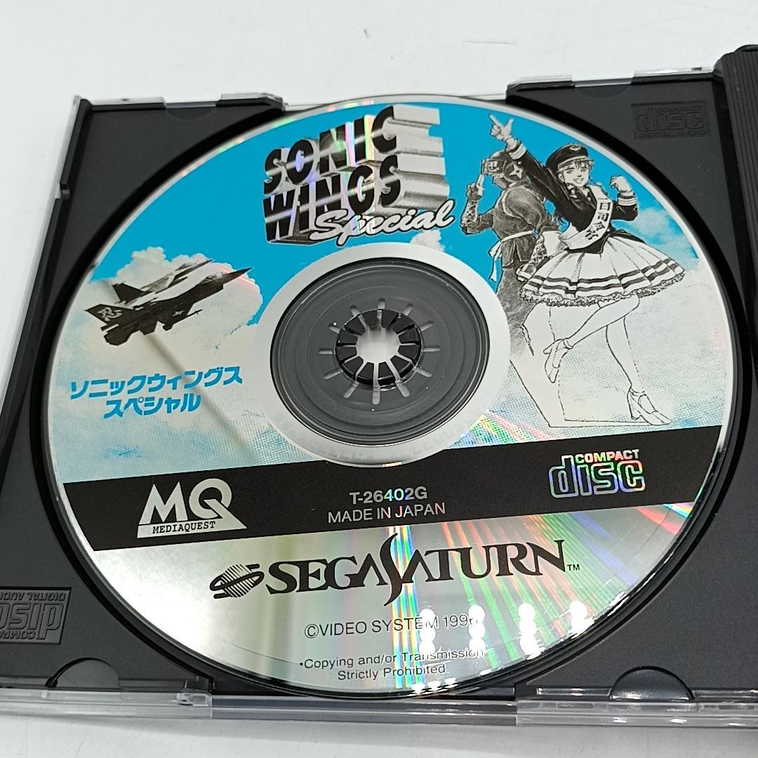 セガ・サターンソフト 】 「ソニックウィングス?スペシャル」 動作品