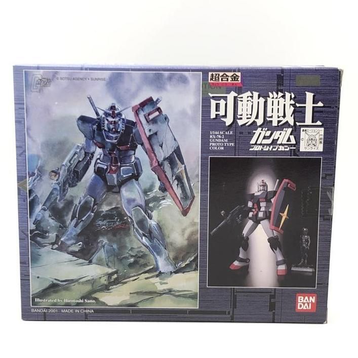BANDAI - 【開封品】超合金 可動戦士ガンダム プロトタイプカラー 1/144 BANDAI - 【開封品】超合金 可動戦士ガンダム プロトタイプ