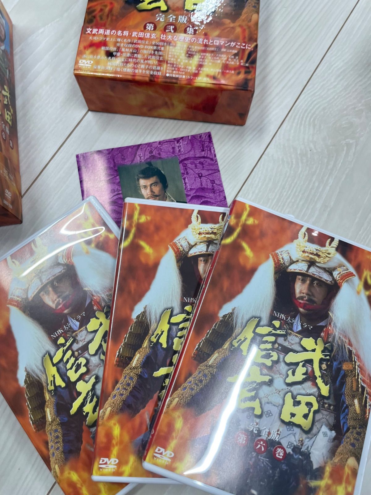 DVD NHK大河ドラマ　武田信玄　完全版　全7巻 5.6.7巻は未開封 DVD NHK大河ドラマ 武田信玄 完全版 全7巻 5.6.7巻は未