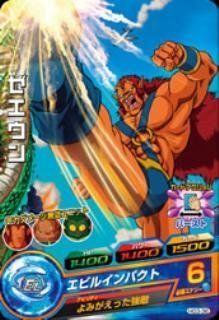 中古】 ドラゴンボールヒーローズ/GM3弾/HG3-36/ゼエウン/エビル