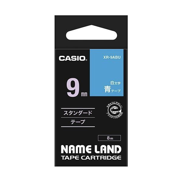 （まとめ） カシオ CASIO ネームランド NAME LAND スタンダードテ