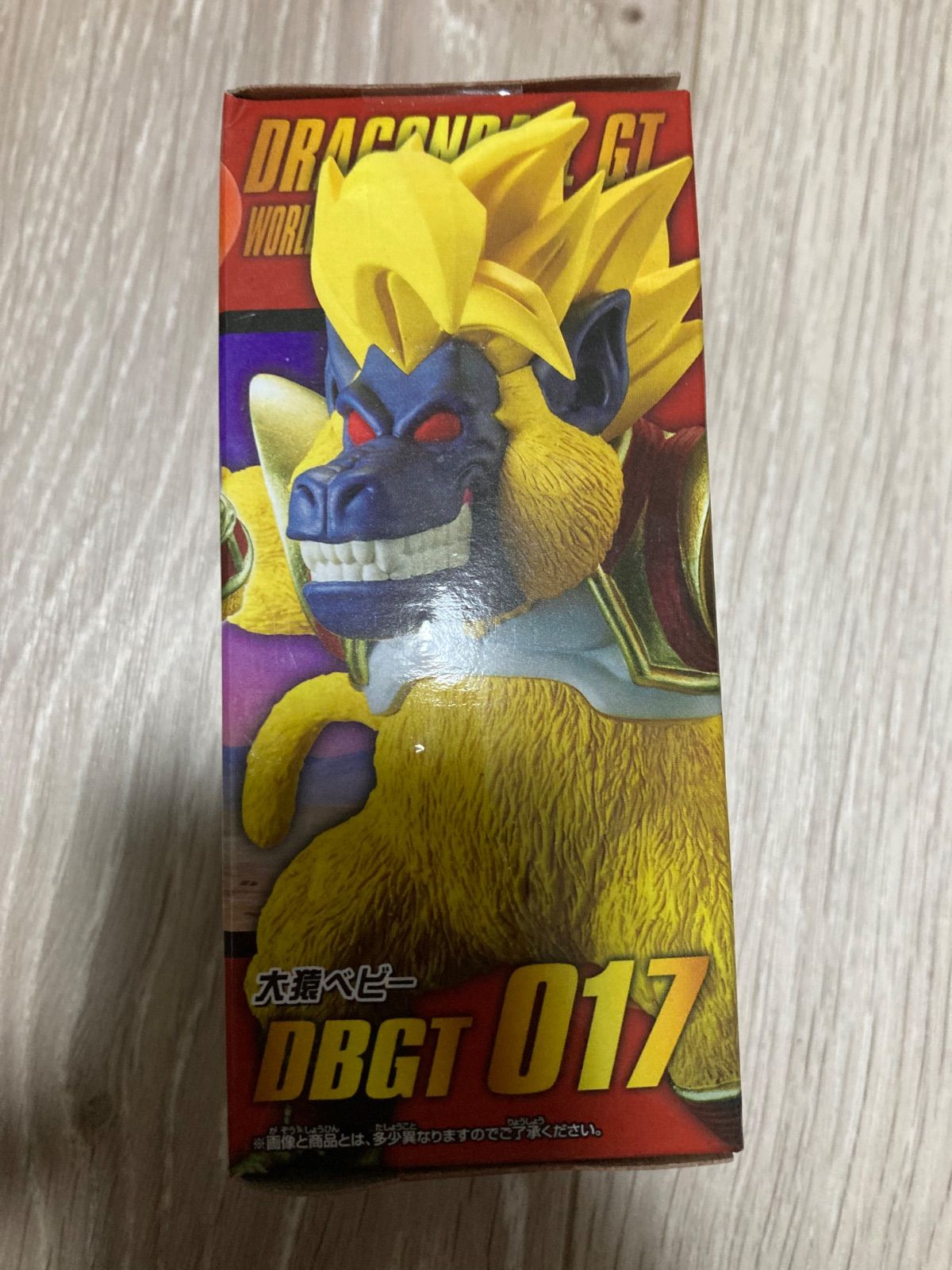 BANDAI - ドラゴンボール GT ワールドコレクタブルフィギュア  大猿 ベビー ドラゴンボール GT ワールドコレクタブルフィギュア 大猿ベビー
