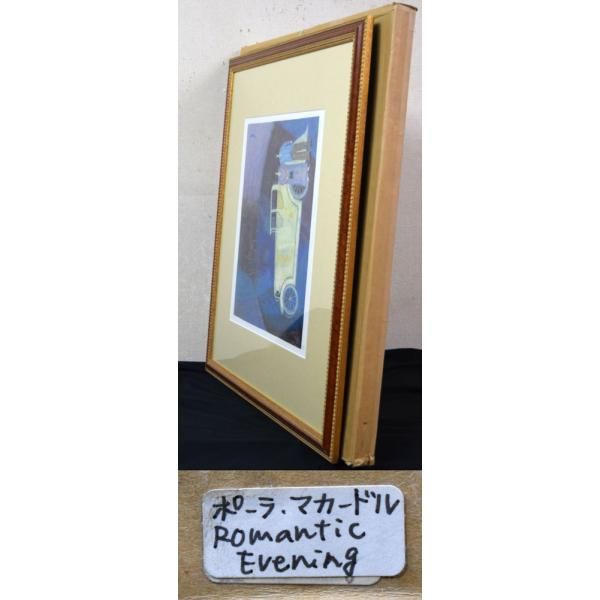 ポーラ マッカードル（Paula MCARDLE）「Romantic Evening」シルク