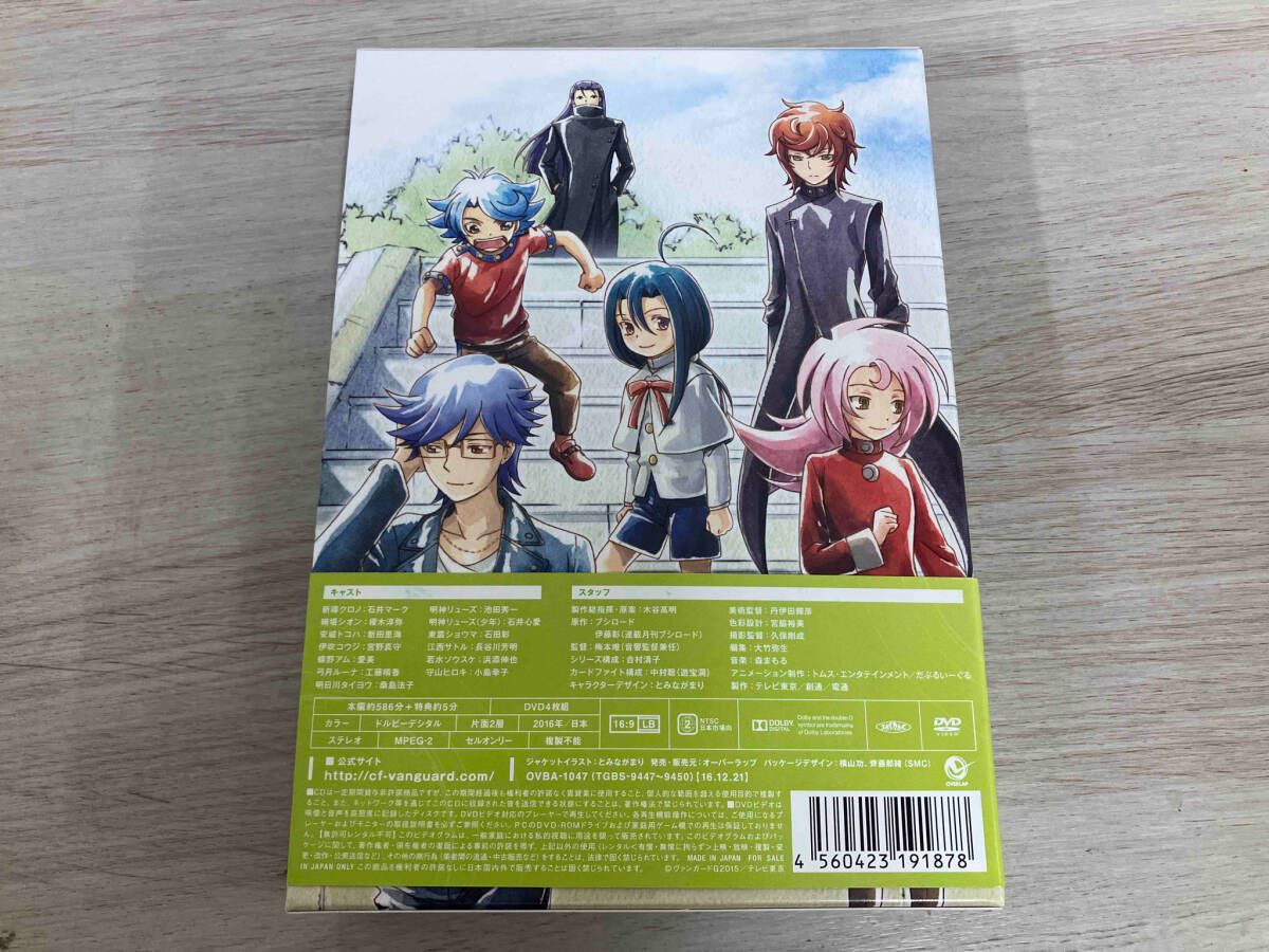DVD カードファイト!! ヴァンガードG ストライドゲート編 DVD-BOX