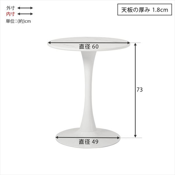 円形曲線1本脚幅60cmテーブル＆くすみ チェア3点セット ダイニングセット BT-8657-55-3S ダイニング くすみ 丸いフォルム かわいい 柔らかな雰囲気 アジャスター付 カフェテーブル MARWIL-DEMENAGEMENTS_CH
