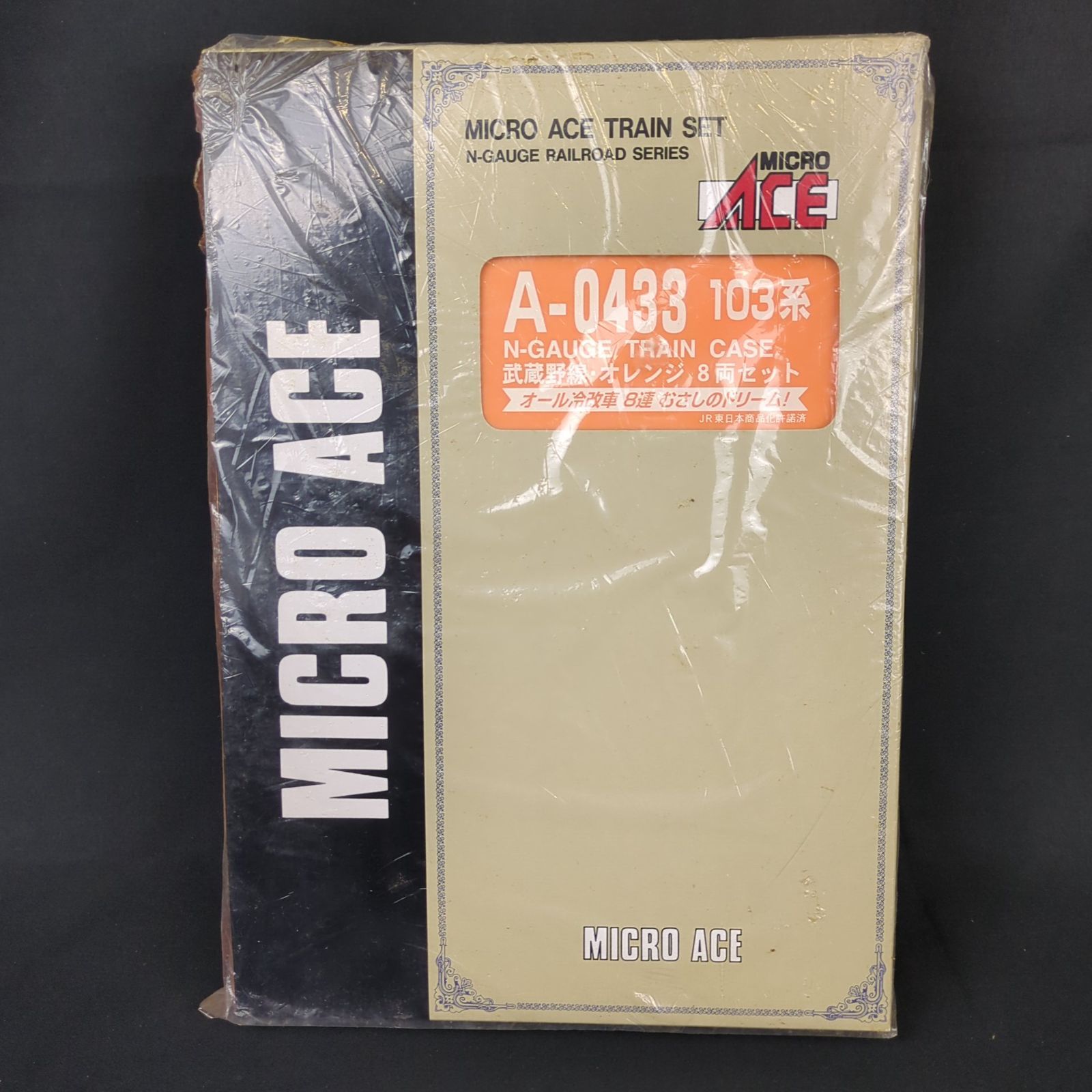 マイクロエース　Nゲージ　A-0433 103系武蔵野線・オレンジ8両セット マイクロエース 【A0433】 103系 武蔵野線・オレンジ 8両セット