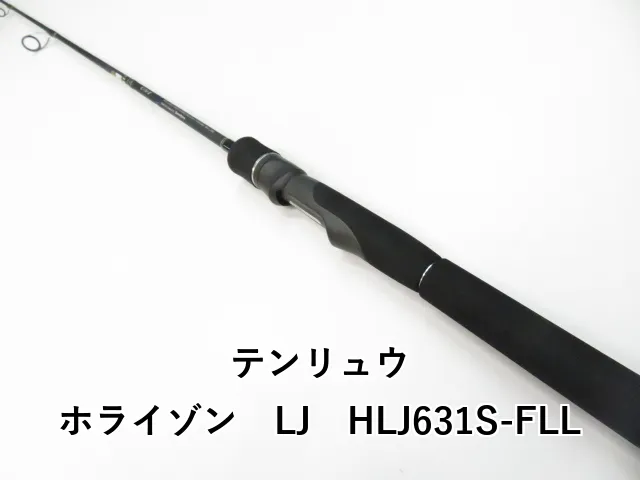 2025年最新】ホライゾンljの人気アイテム - メルカリ