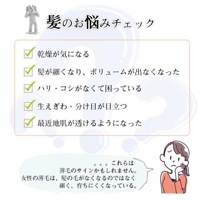 頭皮マッサージ器