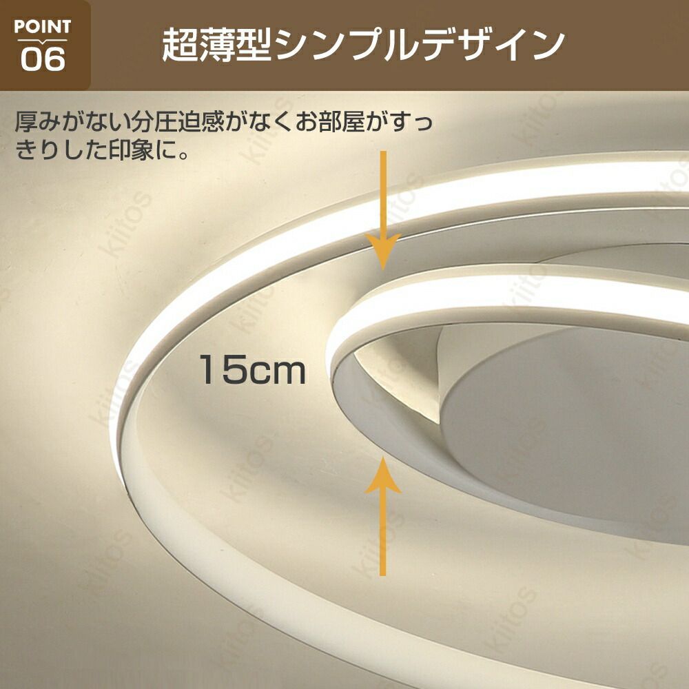 ダイニング用 電気