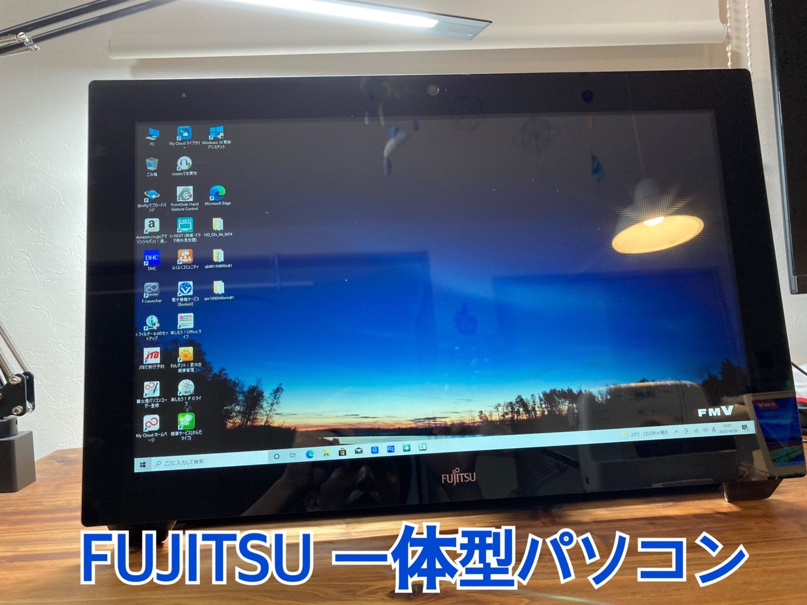 富士通 FUJITSU 一体型PC WH77/M - パソコンショップ パロ - メルカリ