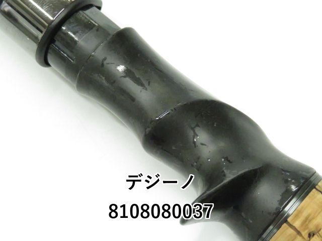 デジーノスラングDESIGNO LS-C75MH+RX-B スペックB FE01 DSC_0407.jpg?fit=5248,3936&ssl=1