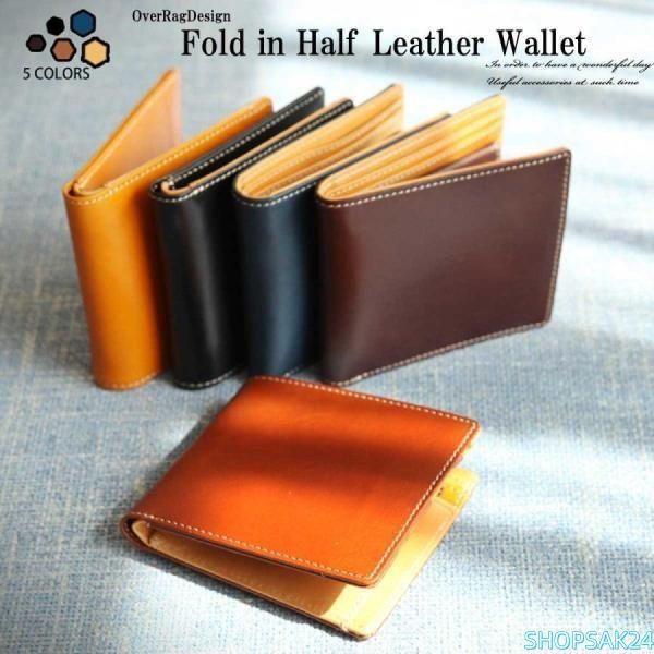 二つ折り 財布 メンズウォレット ウォレット フォールドインハーフレザーウォレット 小さめ財布 本革レザー 軽い 小銭入れ ミニ 2つ折り レザー ビジネス685