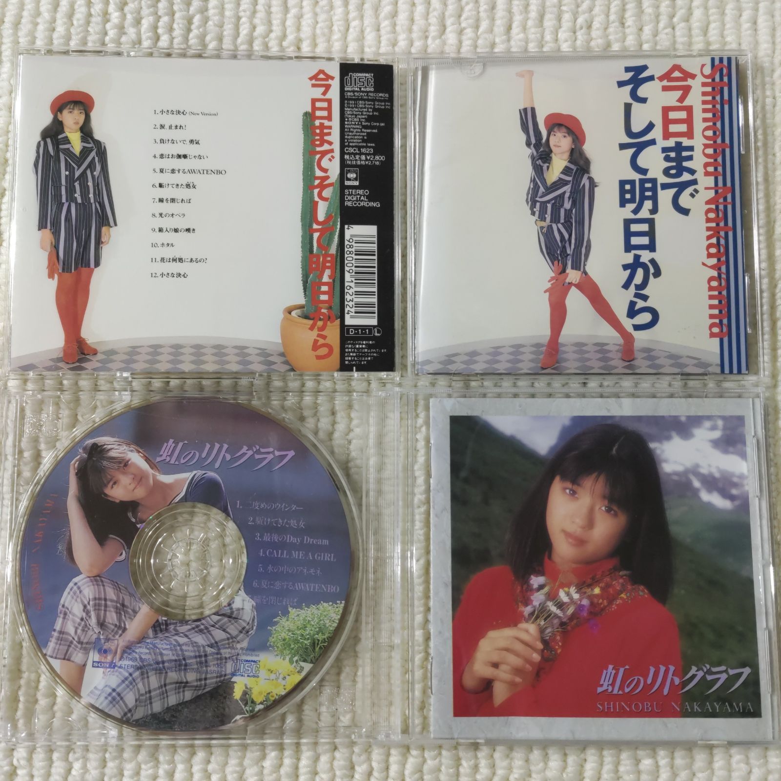 中山忍アルバム2選 🩷ベストアルバム『今日までそして明日から
