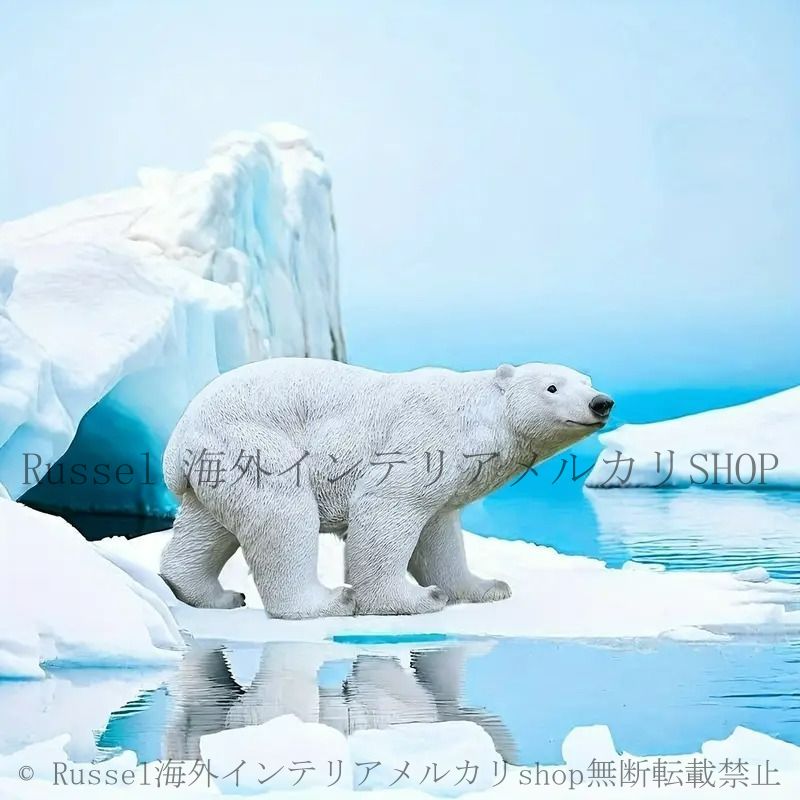 オブジェ シロクマ ホッキョクグマ かわいい アニマル 動物 ヤードデコ