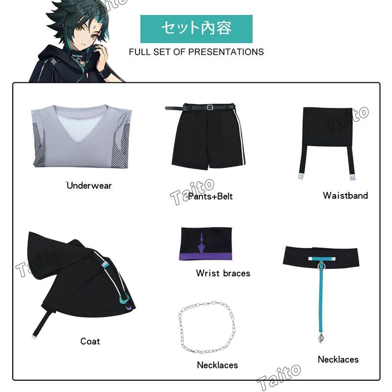 デリーサコスプレ衣装Cosplay