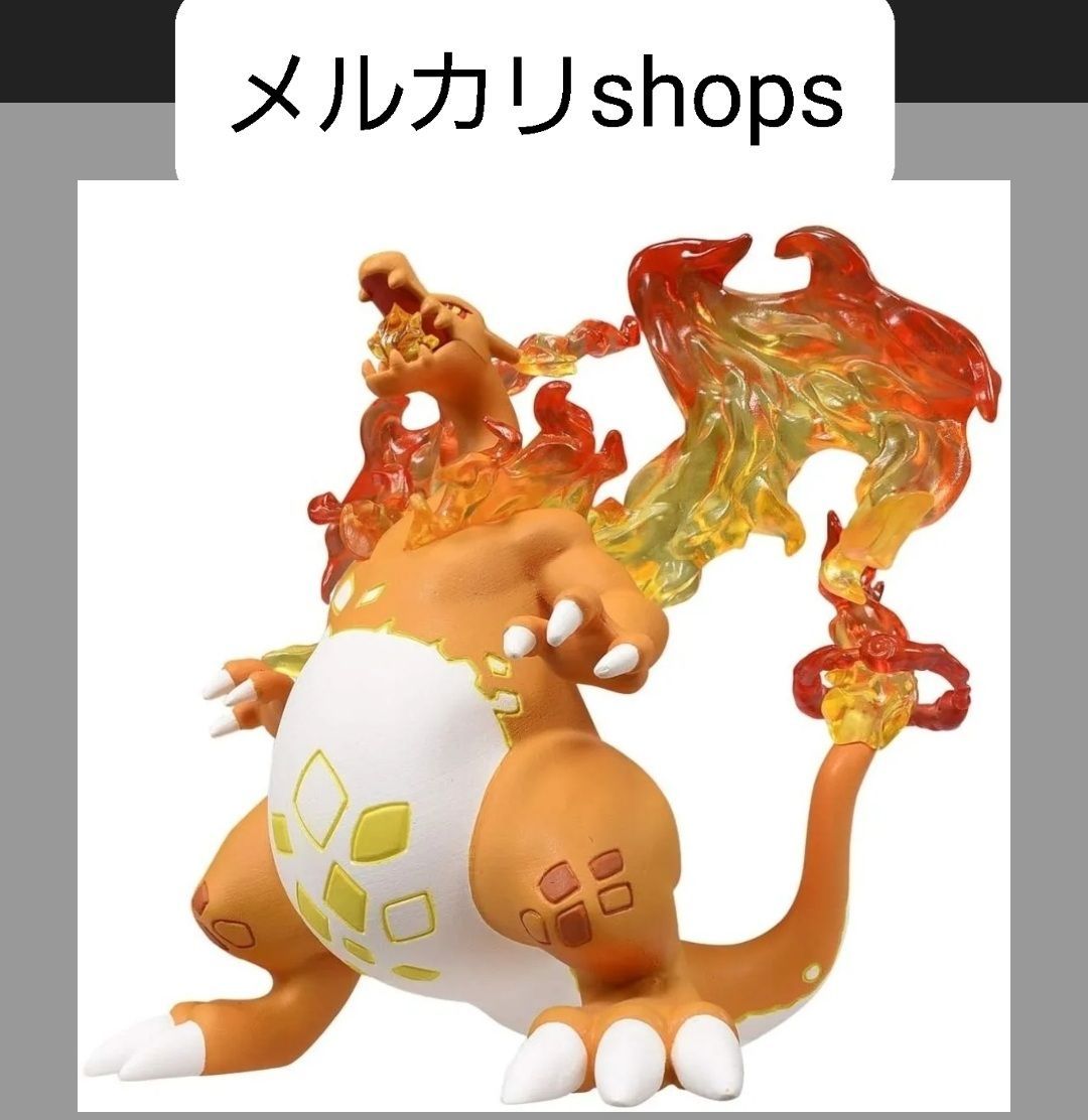 初期ポケモン　リザードン　フィギュア　モンコレ ポケモン モンコレ リザードン 初期 中古 フィギュア - メルカリ