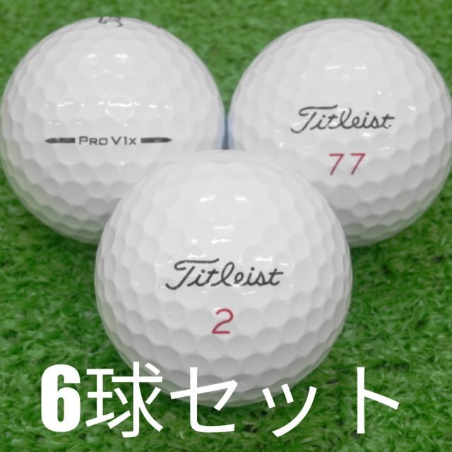 ロストボール ゴルフボール Titleist 2025 Pro V1x ホワイト 6球