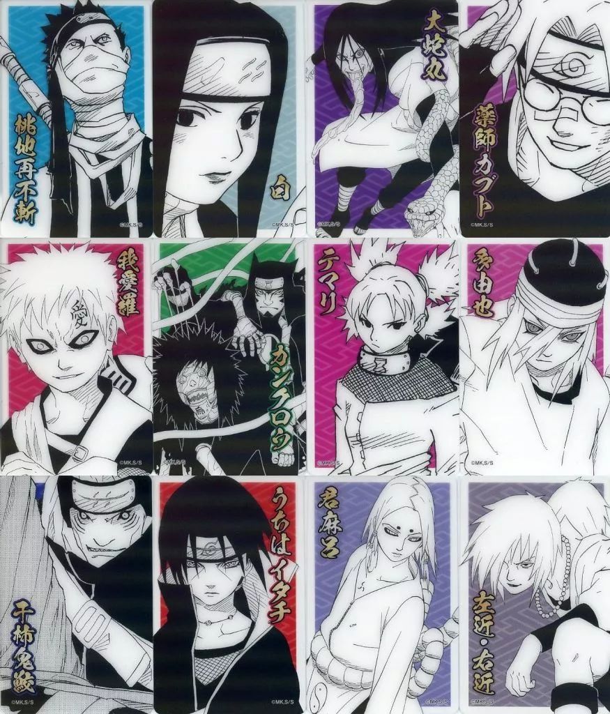 中古】キャラカード 再不斬＆白＆大蛇丸＆カブト＆砂隠れ＆暁 「NARUTO