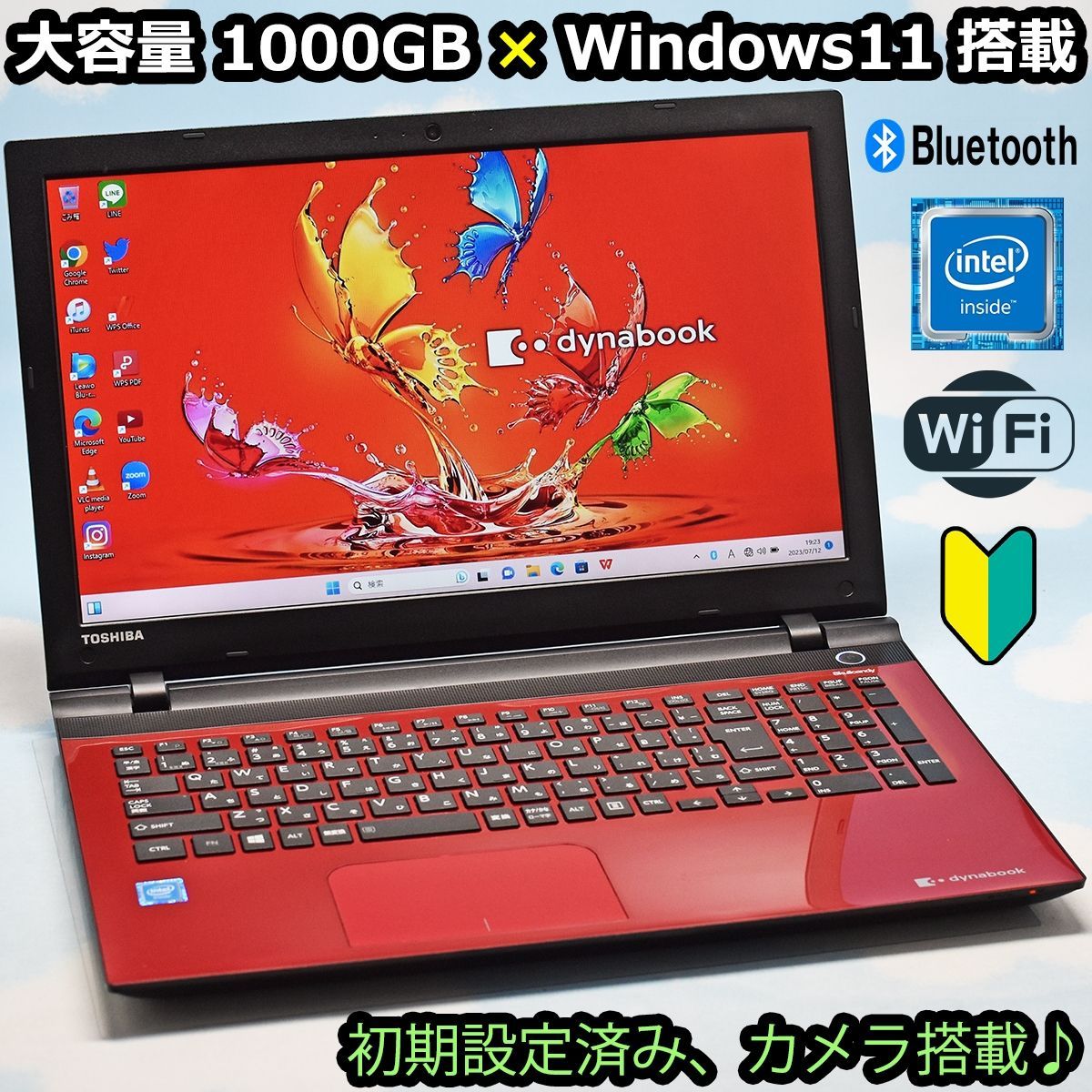 東芝 ダイナブック 超大容量 1000GB（1TB） HDD、Windows11、Bluetooth