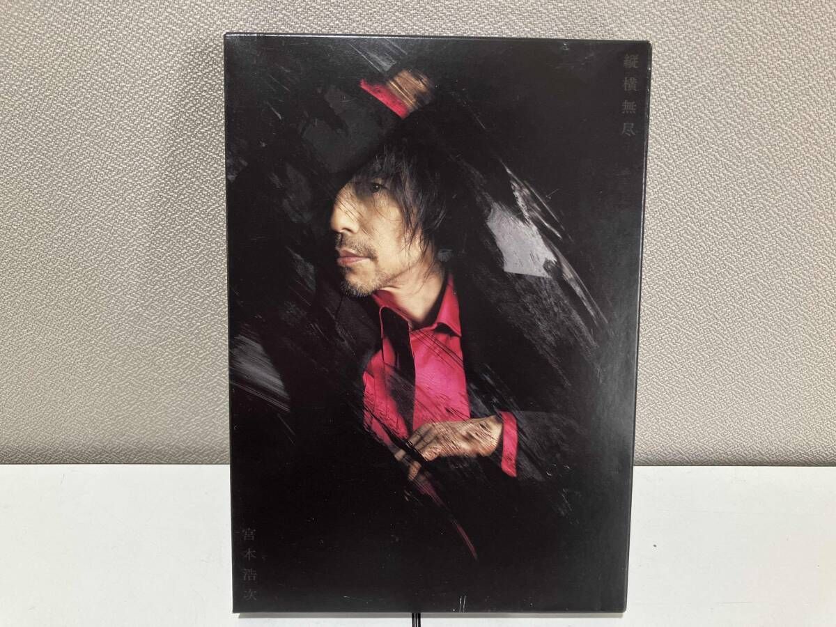 宮本浩次(エレファントカシマシ) CD 縦横無尽(初回限定 宮本浩次