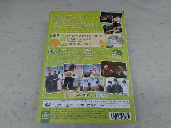 【計DISC10枚❗️】俺癒　健僕　そま君DVDセット 俺癒＆健僕＆そま君＆鳥セツ＆おしバカ【大王グループ公式