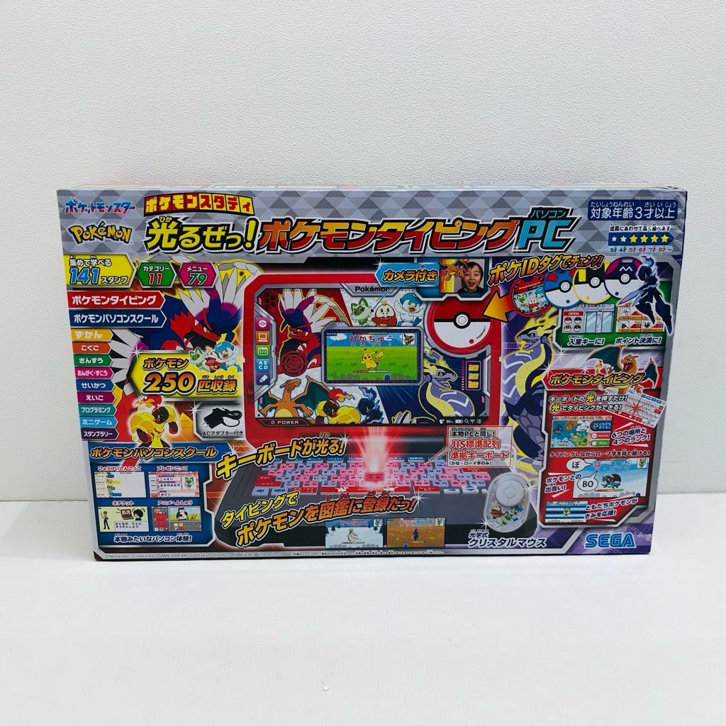 ポケモン 光るぜっ！ ポケモンタイピングPC ポケモンスタディ 【G0319-007】108 - メルカリ