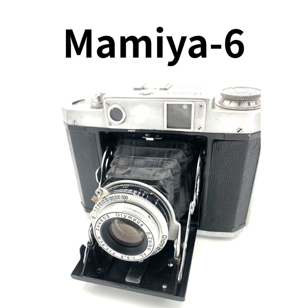 Mamiya-6 Olympus D.Zuiko 75mm 蛇腹カメラ ジャンク Mamiya-6 Olympus D.Zuiko 75mm 蛇腹カメラ ジャンク Mamiya-6 Olympus