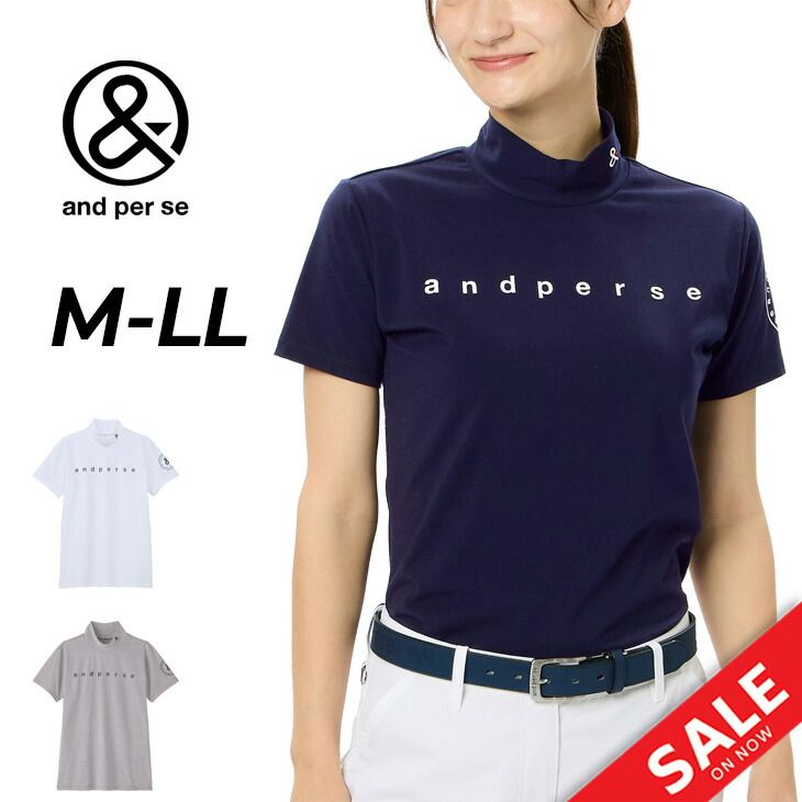 アンパスィ 半袖シャツ レディース ゴルフウェア and per se GOLF リファインドライ モックネックシャツ ストレッチ UVカット吸汗速乾  ゴルフシャツ コットンタッチ トップス モックシャツ /AFS9504V5 - メルカリ