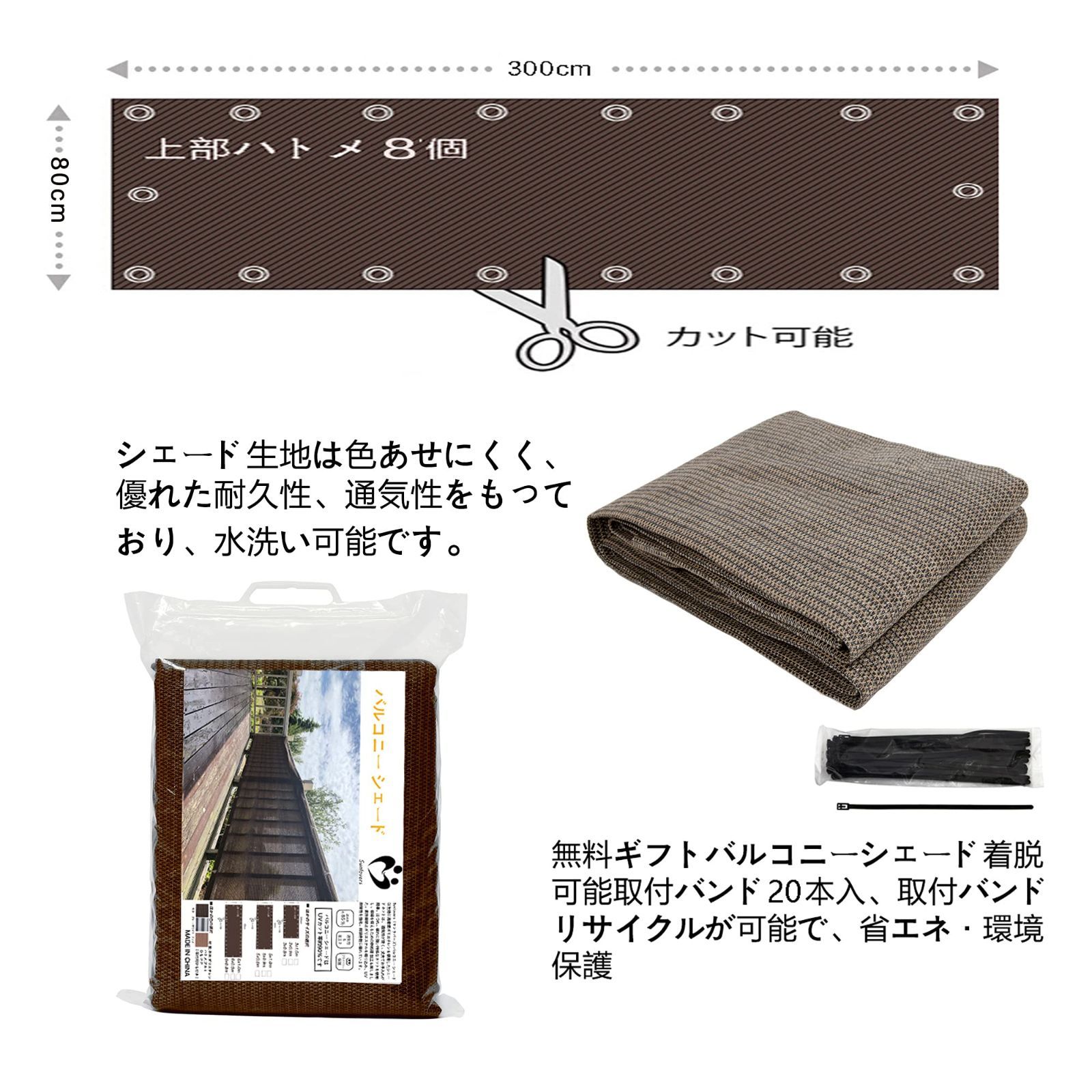新着商品 目隠し