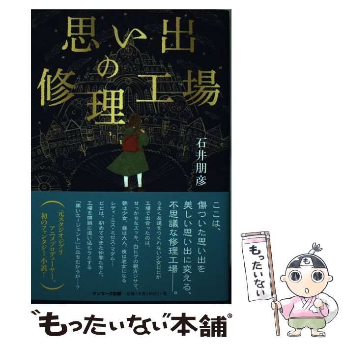 ☆ズッキ☆様 お取り置き♡ (産地直送! おまかせ旬野菜セット ☆ズッキ☆様 お取り置き♡ (産地直送! おまかせ旬野菜セット