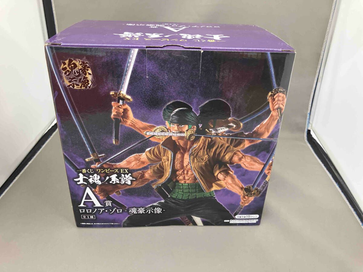 現状品 A賞 ロロノア・ゾロ -魂豪示像- 一番くじ ワンピース EX