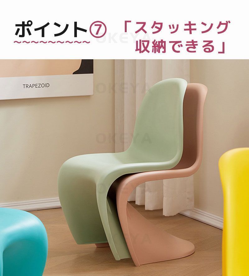 モダン